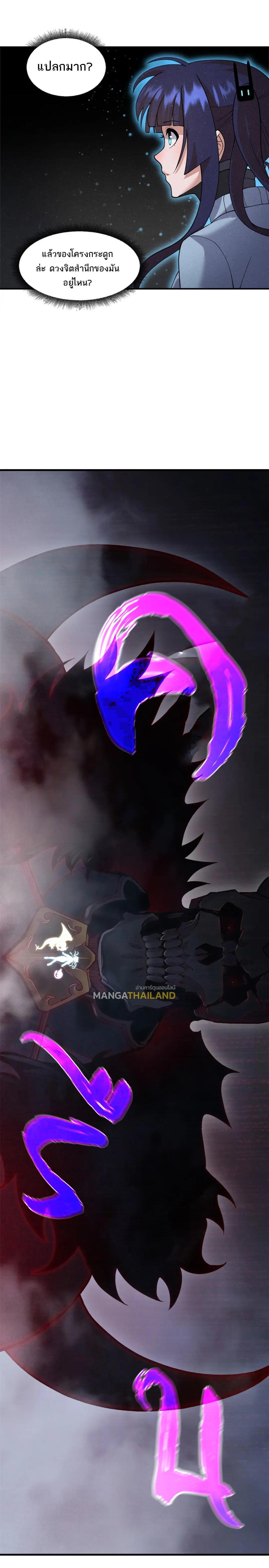 Manga-lc-com อ่านมังงะ อ่านการ์ตูน ออนไลน์ ฟรี Astral Pet Store ตอนที่ 1 2 3 4 5 6 7 8 9 10 11 12 13 14 ฟรี ไม่มีโฆษณา Manga-lc - อ่าน มังงะ อ่าน การ์ตูน ออนไลน์ อ่านมังงะ ฟรี