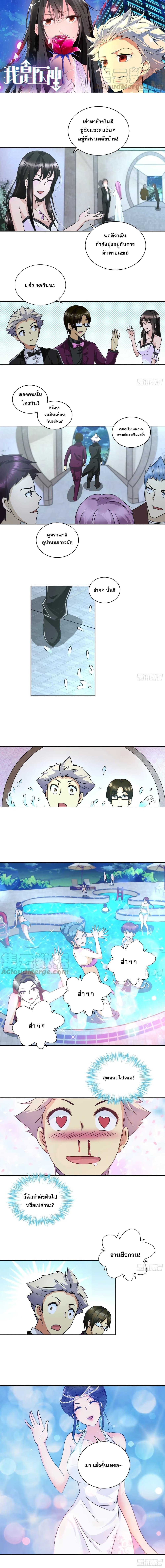 Manga-lc-com อ่านมังงะ อ่านการ์ตูน ออนไลน์ ฟรี I Am A God of Medicine ตอนที่ 1 2 3 4 5 6 7 8 9 10 11 12 13 14 ฟรี ไม่มีโฆษณา Manga-lc - อ่าน มังงะ อ่าน การ์ตูน ออนไลน์ อ่านมังงะ ฟรี
