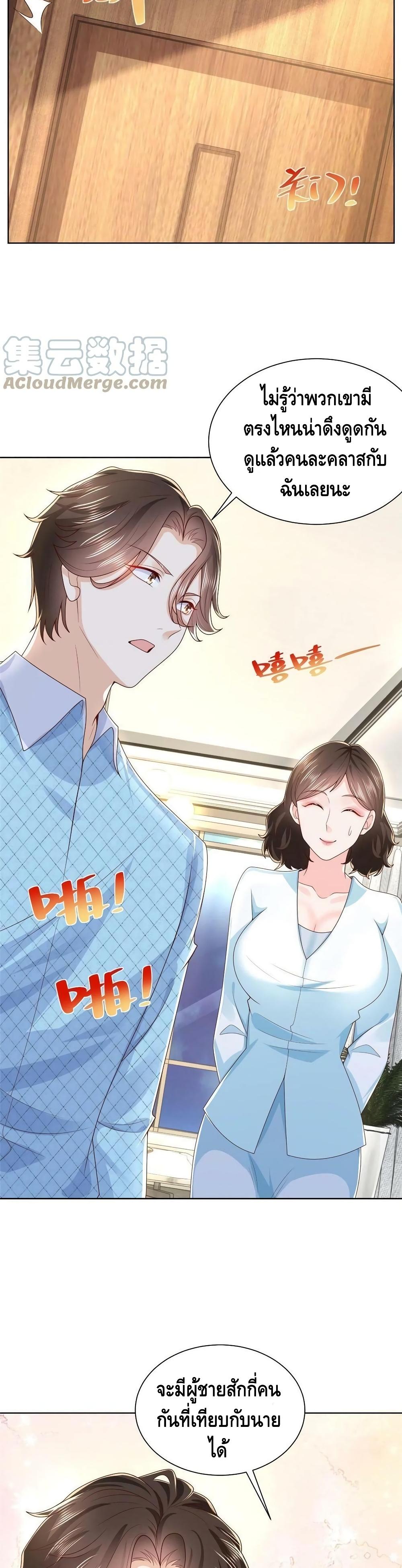 Manga-lc-com อ่านมังงะ อ่านการ์ตูน ออนไลน์ ฟรี RandomlyHaveA ตอนที่ 1 2 3 4 5 6 7 8 9 10 11 12 13 14 ฟรี ไม่มีโฆษณา Manga-lc - อ่าน มังงะ อ่าน การ์ตูน ออนไลน์ อ่านมังงะ ฟรี