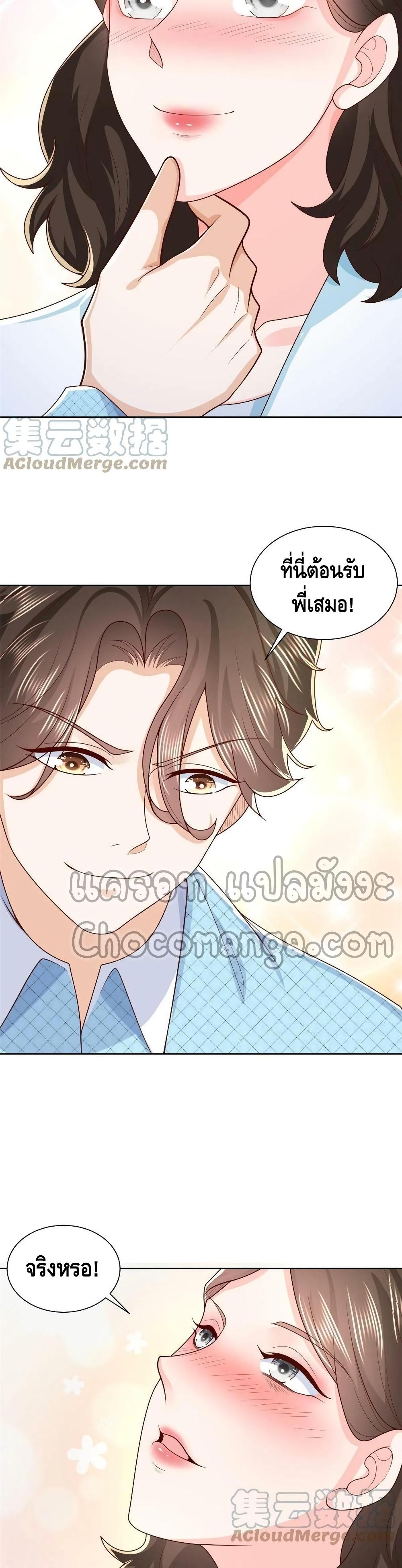 Manga-lc-com อ่านมังงะ อ่านการ์ตูน ออนไลน์ ฟรี RandomlyHaveA ตอนที่ 1 2 3 4 5 6 7 8 9 10 11 12 13 14 ฟรี ไม่มีโฆษณา Manga-lc - อ่าน มังงะ อ่าน การ์ตูน ออนไลน์ อ่านมังงะ ฟรี