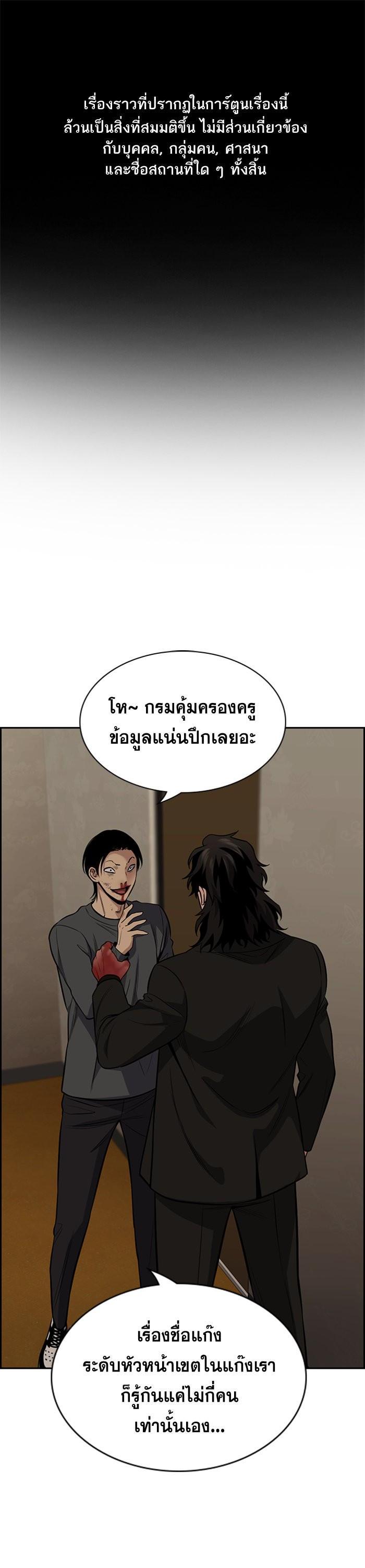 Manga-lc-com อ่านมังงะ อ่านการ์ตูน ออนไลน์ ฟรี True Education ตอนที่ 1 2 3 4 5 6 7 8 9 10 11 12 13 14 ฟรี ไม่มีโฆษณา Manga-lc - อ่าน มังงะ อ่าน การ์ตูน ออนไลน์ อ่านมังงะ ฟรี