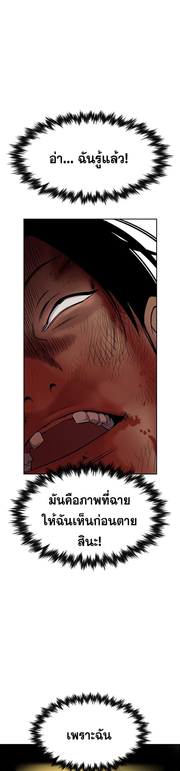 Manga-lc-com อ่านมังงะ อ่านการ์ตูน ออนไลน์ ฟรี True Education ตอนที่ 1 2 3 4 5 6 7 8 9 10 11 12 13 14 ฟรี ไม่มีโฆษณา Manga-lc - อ่าน มังงะ อ่าน การ์ตูน ออนไลน์ อ่านมังงะ ฟรี