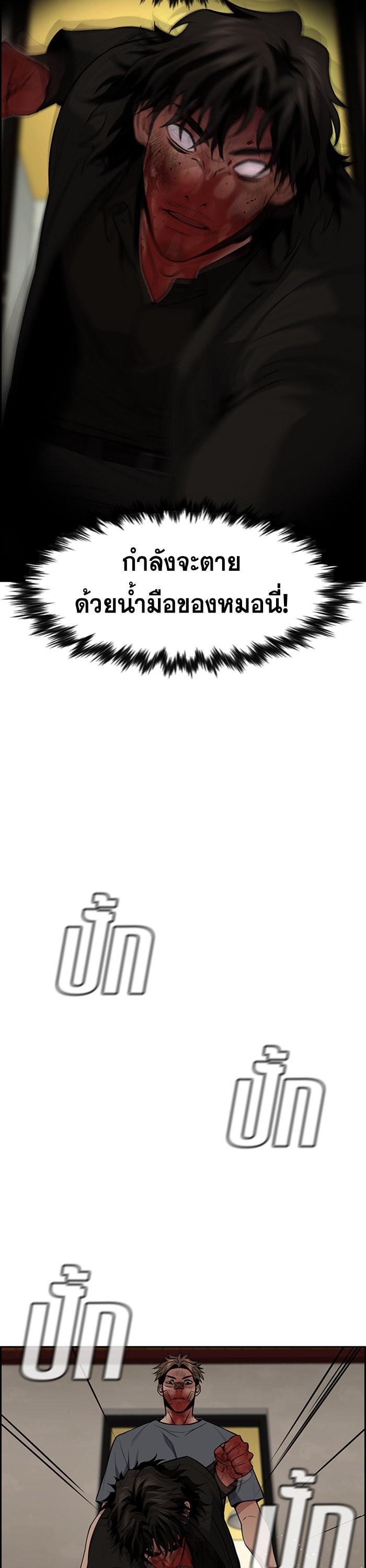 Manga-lc-com อ่านมังงะ อ่านการ์ตูน ออนไลน์ ฟรี True Education ตอนที่ 1 2 3 4 5 6 7 8 9 10 11 12 13 14 ฟรี ไม่มีโฆษณา Manga-lc - อ่าน มังงะ อ่าน การ์ตูน ออนไลน์ อ่านมังงะ ฟรี