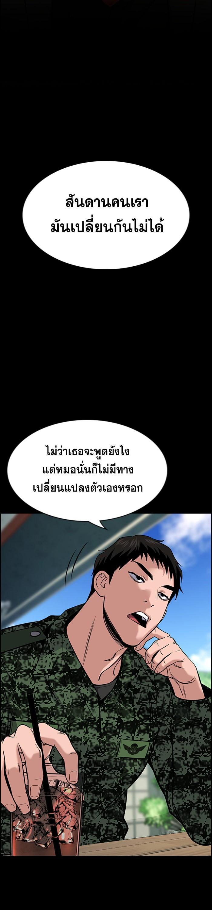 Manga-lc-com อ่านมังงะ อ่านการ์ตูน ออนไลน์ ฟรี True Education ตอนที่ 1 2 3 4 5 6 7 8 9 10 11 12 13 14 ฟรี ไม่มีโฆษณา Manga-lc - อ่าน มังงะ อ่าน การ์ตูน ออนไลน์ อ่านมังงะ ฟรี