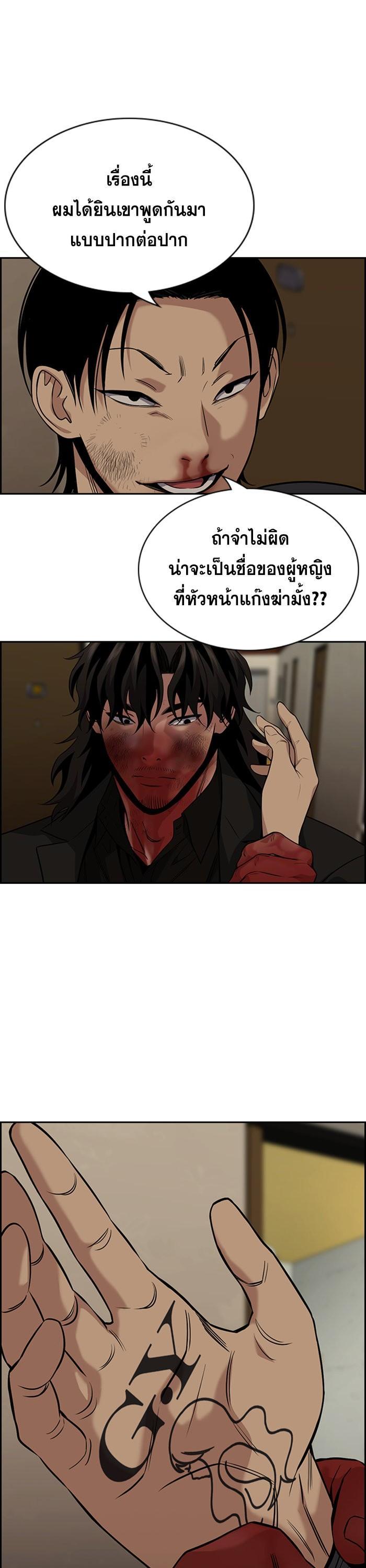 Manga-lc-com อ่านมังงะ อ่านการ์ตูน ออนไลน์ ฟรี True Education ตอนที่ 1 2 3 4 5 6 7 8 9 10 11 12 13 14 ฟรี ไม่มีโฆษณา Manga-lc - อ่าน มังงะ อ่าน การ์ตูน ออนไลน์ อ่านมังงะ ฟรี