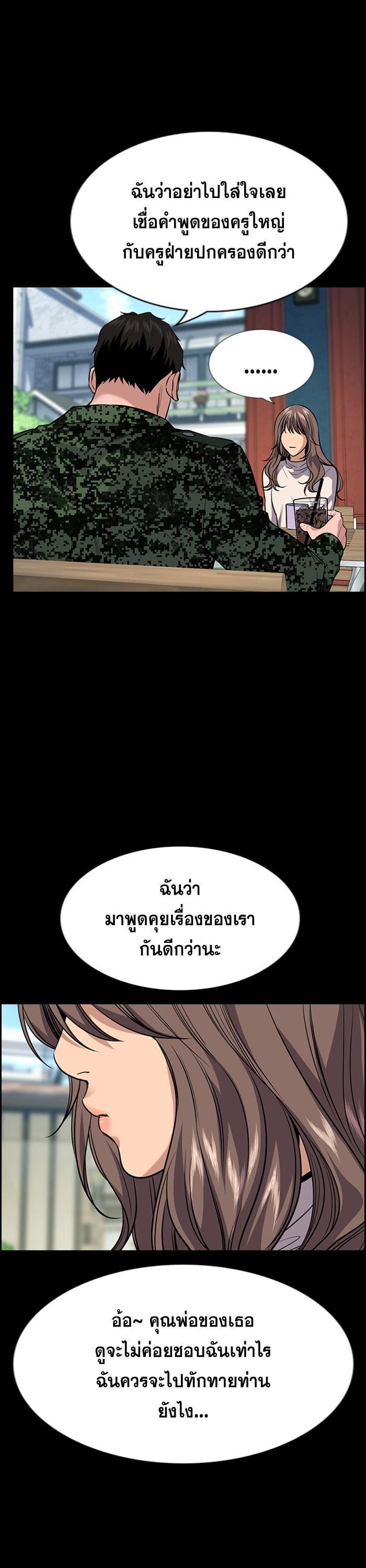 Manga-lc-com อ่านมังงะ อ่านการ์ตูน ออนไลน์ ฟรี True Education ตอนที่ 1 2 3 4 5 6 7 8 9 10 11 12 13 14 ฟรี ไม่มีโฆษณา Manga-lc - อ่าน มังงะ อ่าน การ์ตูน ออนไลน์ อ่านมังงะ ฟรี