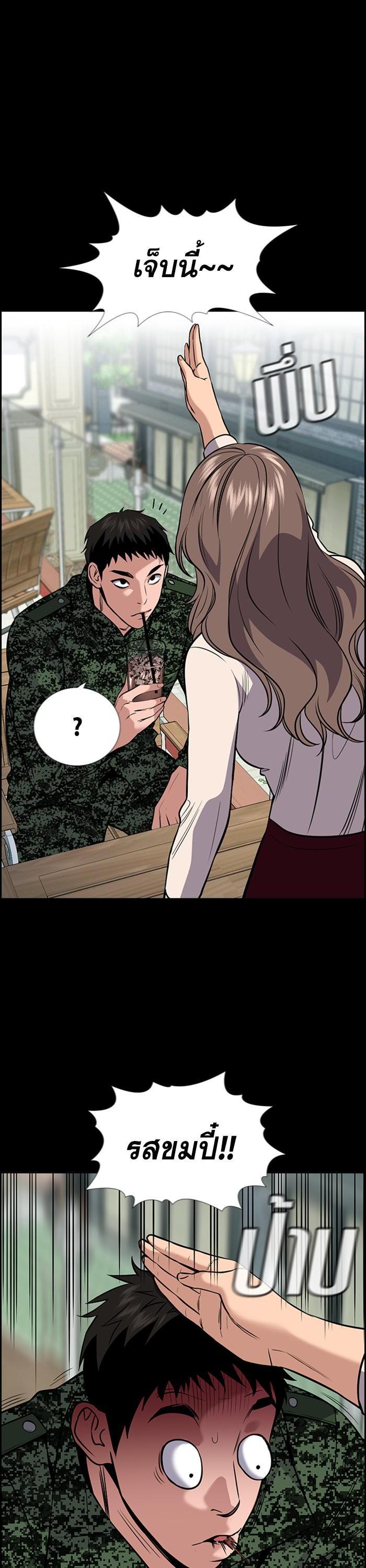 Manga-lc-com อ่านมังงะ อ่านการ์ตูน ออนไลน์ ฟรี True Education ตอนที่ 1 2 3 4 5 6 7 8 9 10 11 12 13 14 ฟรี ไม่มีโฆษณา Manga-lc - อ่าน มังงะ อ่าน การ์ตูน ออนไลน์ อ่านมังงะ ฟรี