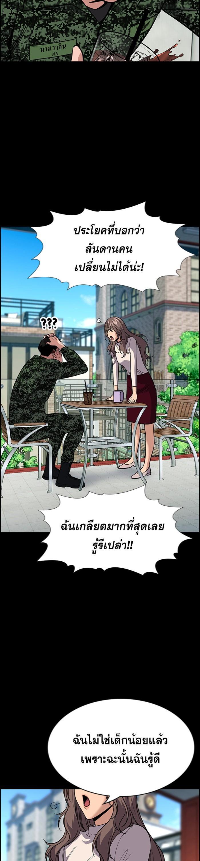 Manga-lc-com อ่านมังงะ อ่านการ์ตูน ออนไลน์ ฟรี True Education ตอนที่ 1 2 3 4 5 6 7 8 9 10 11 12 13 14 ฟรี ไม่มีโฆษณา Manga-lc - อ่าน มังงะ อ่าน การ์ตูน ออนไลน์ อ่านมังงะ ฟรี