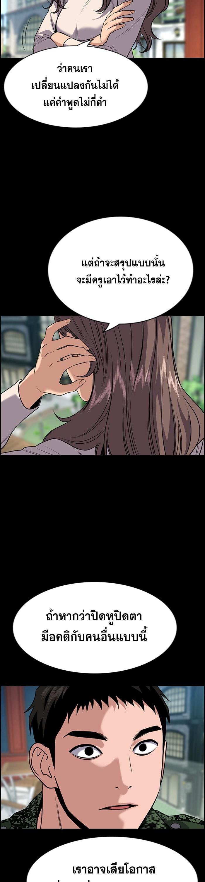 Manga-lc-com อ่านมังงะ อ่านการ์ตูน ออนไลน์ ฟรี True Education ตอนที่ 1 2 3 4 5 6 7 8 9 10 11 12 13 14 ฟรี ไม่มีโฆษณา Manga-lc - อ่าน มังงะ อ่าน การ์ตูน ออนไลน์ อ่านมังงะ ฟรี