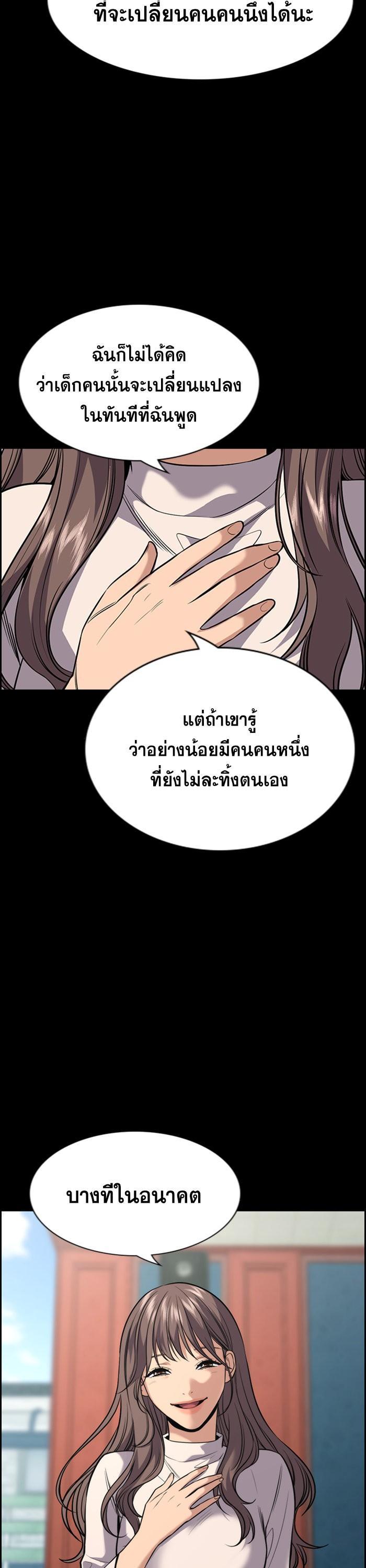 Manga-lc-com อ่านมังงะ อ่านการ์ตูน ออนไลน์ ฟรี True Education ตอนที่ 1 2 3 4 5 6 7 8 9 10 11 12 13 14 ฟรี ไม่มีโฆษณา Manga-lc - อ่าน มังงะ อ่าน การ์ตูน ออนไลน์ อ่านมังงะ ฟรี