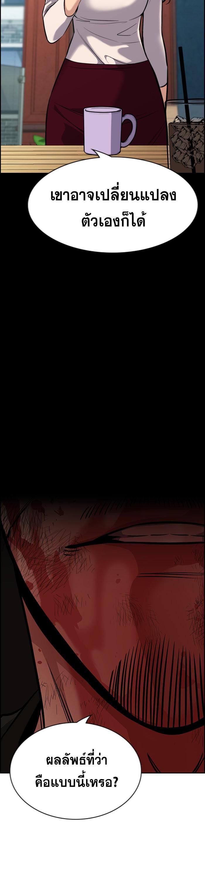 Manga-lc-com อ่านมังงะ อ่านการ์ตูน ออนไลน์ ฟรี True Education ตอนที่ 1 2 3 4 5 6 7 8 9 10 11 12 13 14 ฟรี ไม่มีโฆษณา Manga-lc - อ่าน มังงะ อ่าน การ์ตูน ออนไลน์ อ่านมังงะ ฟรี