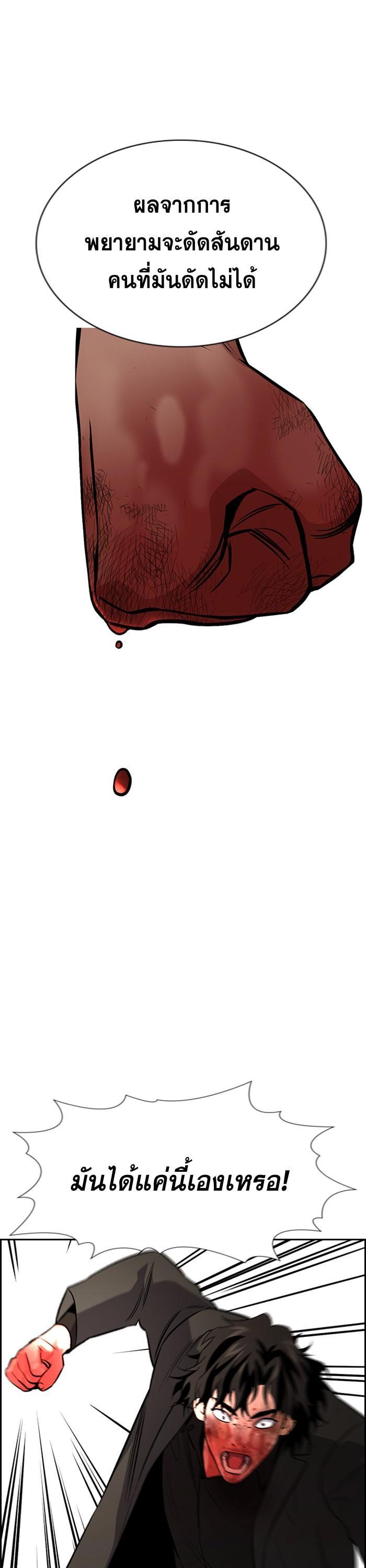 Manga-lc-com อ่านมังงะ อ่านการ์ตูน ออนไลน์ ฟรี True Education ตอนที่ 1 2 3 4 5 6 7 8 9 10 11 12 13 14 ฟรี ไม่มีโฆษณา Manga-lc - อ่าน มังงะ อ่าน การ์ตูน ออนไลน์ อ่านมังงะ ฟรี