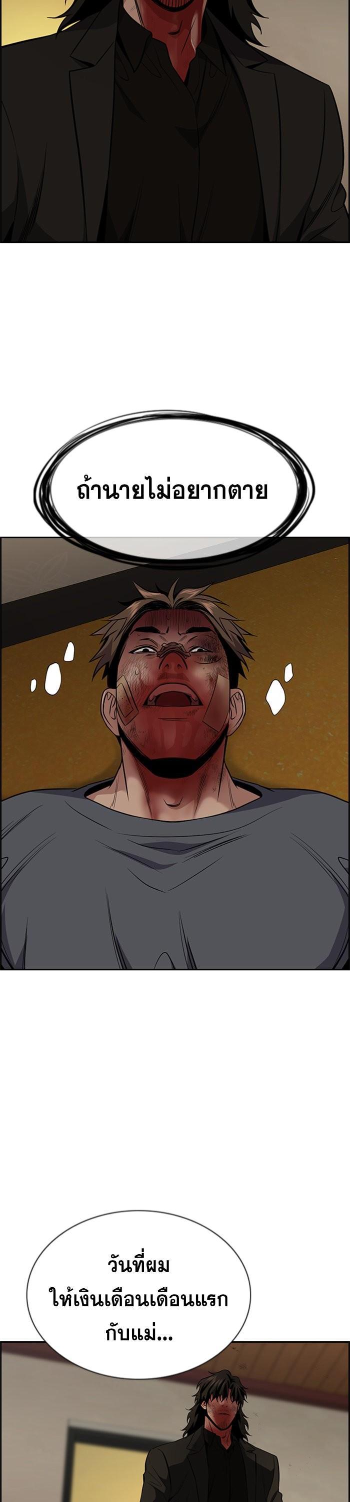 Manga-lc-com อ่านมังงะ อ่านการ์ตูน ออนไลน์ ฟรี True Education ตอนที่ 1 2 3 4 5 6 7 8 9 10 11 12 13 14 ฟรี ไม่มีโฆษณา Manga-lc - อ่าน มังงะ อ่าน การ์ตูน ออนไลน์ อ่านมังงะ ฟรี