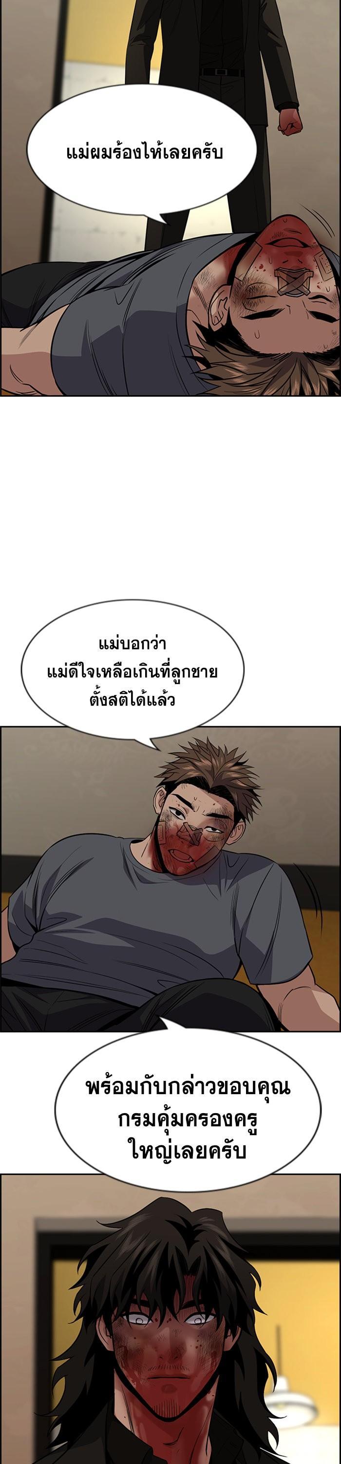 Manga-lc-com อ่านมังงะ อ่านการ์ตูน ออนไลน์ ฟรี True Education ตอนที่ 1 2 3 4 5 6 7 8 9 10 11 12 13 14 ฟรี ไม่มีโฆษณา Manga-lc - อ่าน มังงะ อ่าน การ์ตูน ออนไลน์ อ่านมังงะ ฟรี