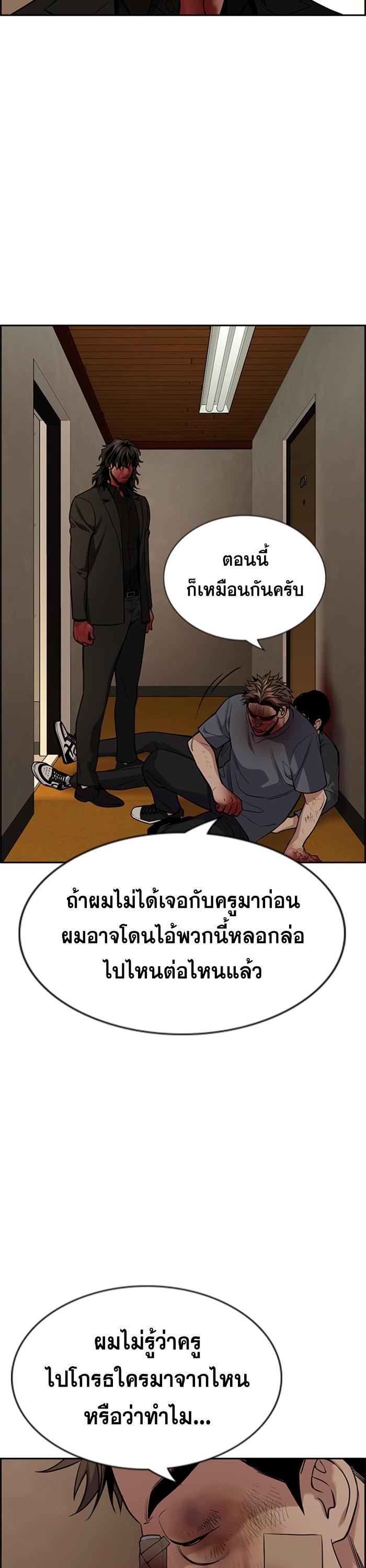 Manga-lc-com อ่านมังงะ อ่านการ์ตูน ออนไลน์ ฟรี True Education ตอนที่ 1 2 3 4 5 6 7 8 9 10 11 12 13 14 ฟรี ไม่มีโฆษณา Manga-lc - อ่าน มังงะ อ่าน การ์ตูน ออนไลน์ อ่านมังงะ ฟรี