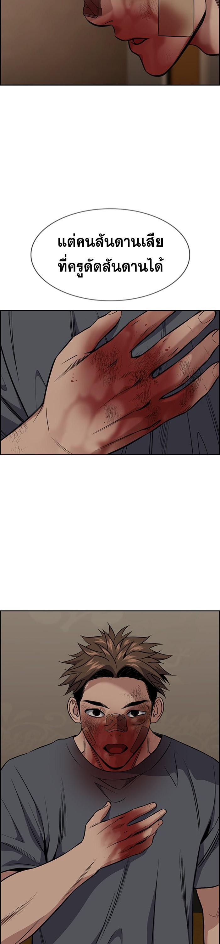 Manga-lc-com อ่านมังงะ อ่านการ์ตูน ออนไลน์ ฟรี True Education ตอนที่ 1 2 3 4 5 6 7 8 9 10 11 12 13 14 ฟรี ไม่มีโฆษณา Manga-lc - อ่าน มังงะ อ่าน การ์ตูน ออนไลน์ อ่านมังงะ ฟรี