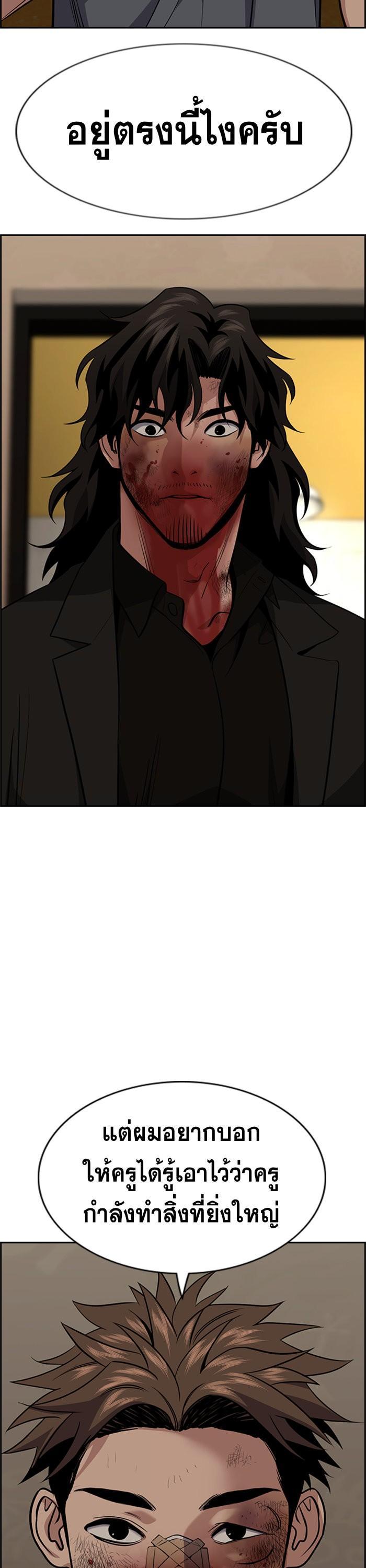 Manga-lc-com อ่านมังงะ อ่านการ์ตูน ออนไลน์ ฟรี True Education ตอนที่ 1 2 3 4 5 6 7 8 9 10 11 12 13 14 ฟรี ไม่มีโฆษณา Manga-lc - อ่าน มังงะ อ่าน การ์ตูน ออนไลน์ อ่านมังงะ ฟรี