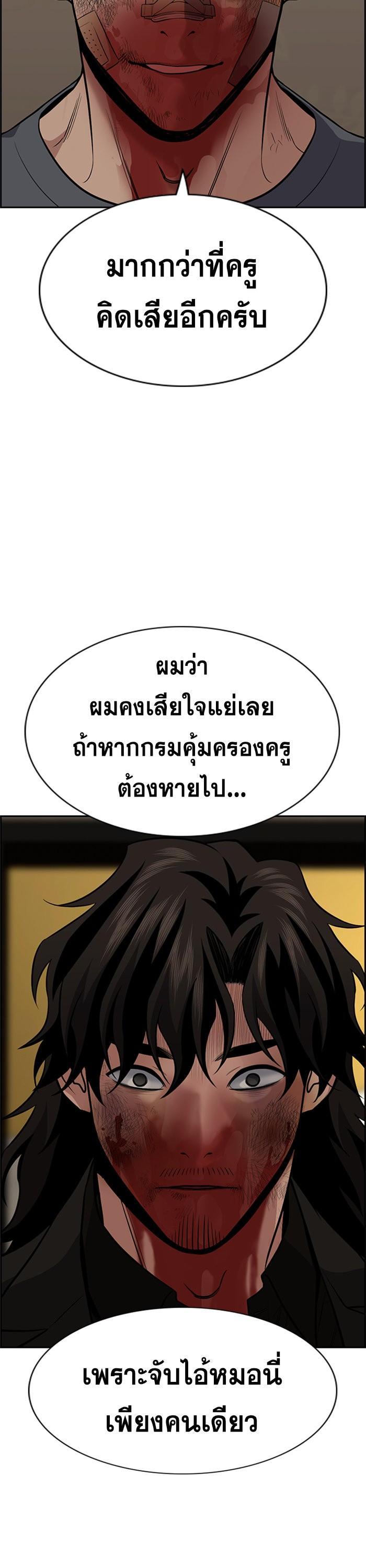 Manga-lc-com อ่านมังงะ อ่านการ์ตูน ออนไลน์ ฟรี True Education ตอนที่ 1 2 3 4 5 6 7 8 9 10 11 12 13 14 ฟรี ไม่มีโฆษณา Manga-lc - อ่าน มังงะ อ่าน การ์ตูน ออนไลน์ อ่านมังงะ ฟรี