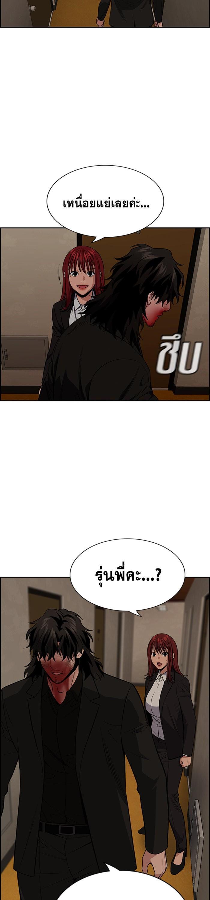 Manga-lc-com อ่านมังงะ อ่านการ์ตูน ออนไลน์ ฟรี True Education ตอนที่ 1 2 3 4 5 6 7 8 9 10 11 12 13 14 ฟรี ไม่มีโฆษณา Manga-lc - อ่าน มังงะ อ่าน การ์ตูน ออนไลน์ อ่านมังงะ ฟรี