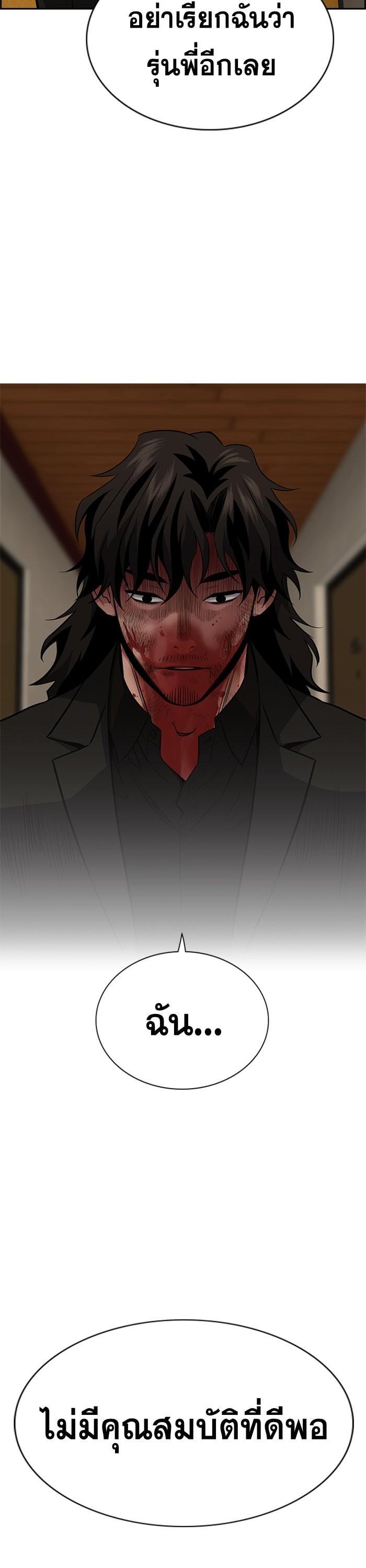 Manga-lc-com อ่านมังงะ อ่านการ์ตูน ออนไลน์ ฟรี True Education ตอนที่ 1 2 3 4 5 6 7 8 9 10 11 12 13 14 ฟรี ไม่มีโฆษณา Manga-lc - อ่าน มังงะ อ่าน การ์ตูน ออนไลน์ อ่านมังงะ ฟรี