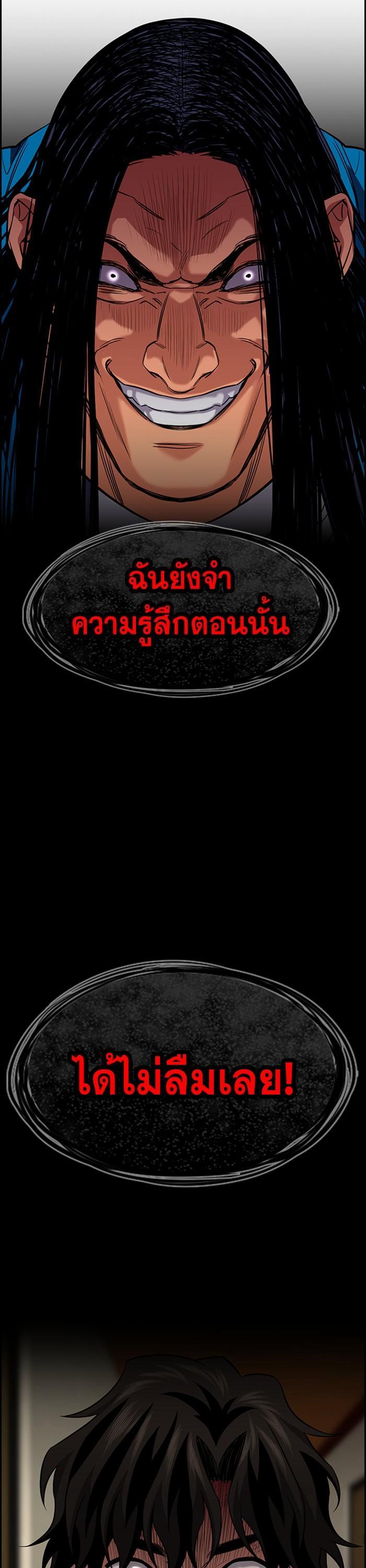 Manga-lc-com อ่านมังงะ อ่านการ์ตูน ออนไลน์ ฟรี True Education ตอนที่ 1 2 3 4 5 6 7 8 9 10 11 12 13 14 ฟรี ไม่มีโฆษณา Manga-lc - อ่าน มังงะ อ่าน การ์ตูน ออนไลน์ อ่านมังงะ ฟรี