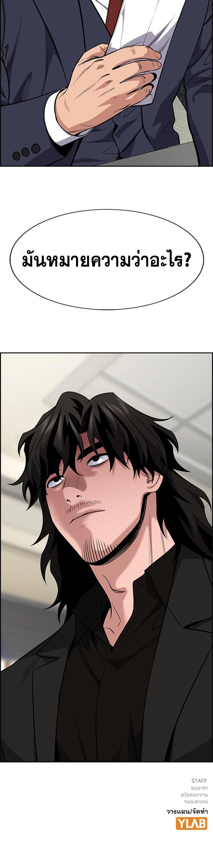 Manga-lc-com อ่านมังงะ อ่านการ์ตูน ออนไลน์ ฟรี True Education ตอนที่ 1 2 3 4 5 6 7 8 9 10 11 12 13 14 ฟรี ไม่มีโฆษณา Manga-lc - อ่าน มังงะ อ่าน การ์ตูน ออนไลน์ อ่านมังงะ ฟรี