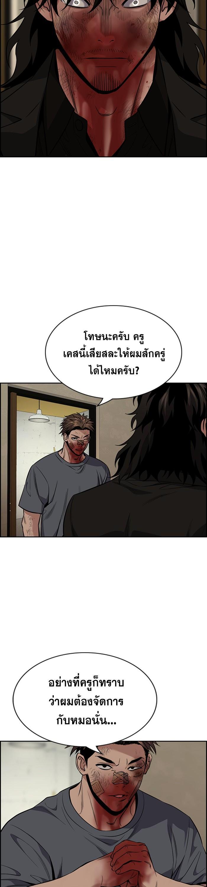 Manga-lc-com อ่านมังงะ อ่านการ์ตูน ออนไลน์ ฟรี True Education ตอนที่ 1 2 3 4 5 6 7 8 9 10 11 12 13 14 ฟรี ไม่มีโฆษณา Manga-lc - อ่าน มังงะ อ่าน การ์ตูน ออนไลน์ อ่านมังงะ ฟรี