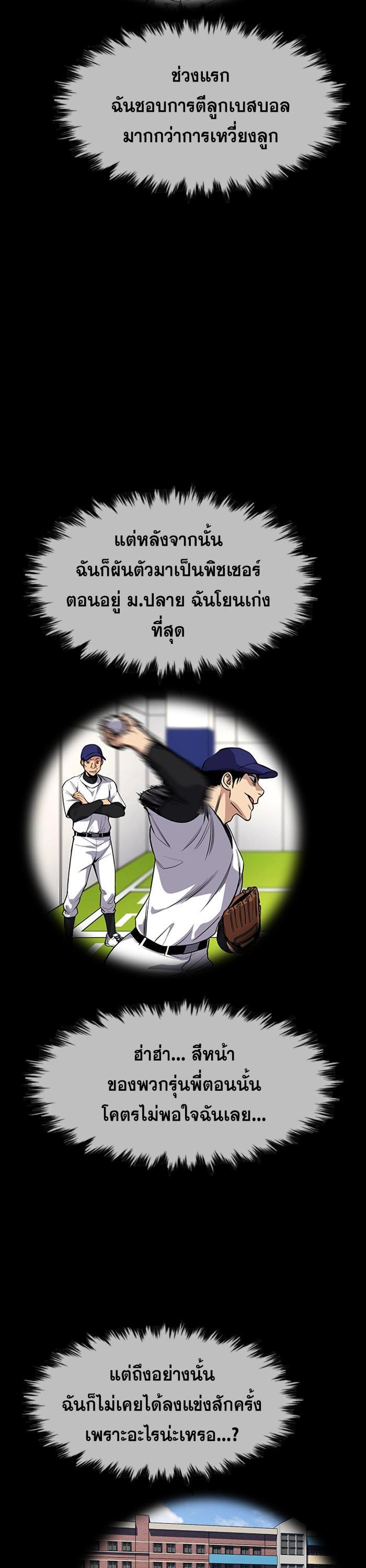 Manga-lc-com อ่านมังงะ อ่านการ์ตูน ออนไลน์ ฟรี True Education ตอนที่ 1 2 3 4 5 6 7 8 9 10 11 12 13 14 ฟรี ไม่มีโฆษณา Manga-lc - อ่าน มังงะ อ่าน การ์ตูน ออนไลน์ อ่านมังงะ ฟรี