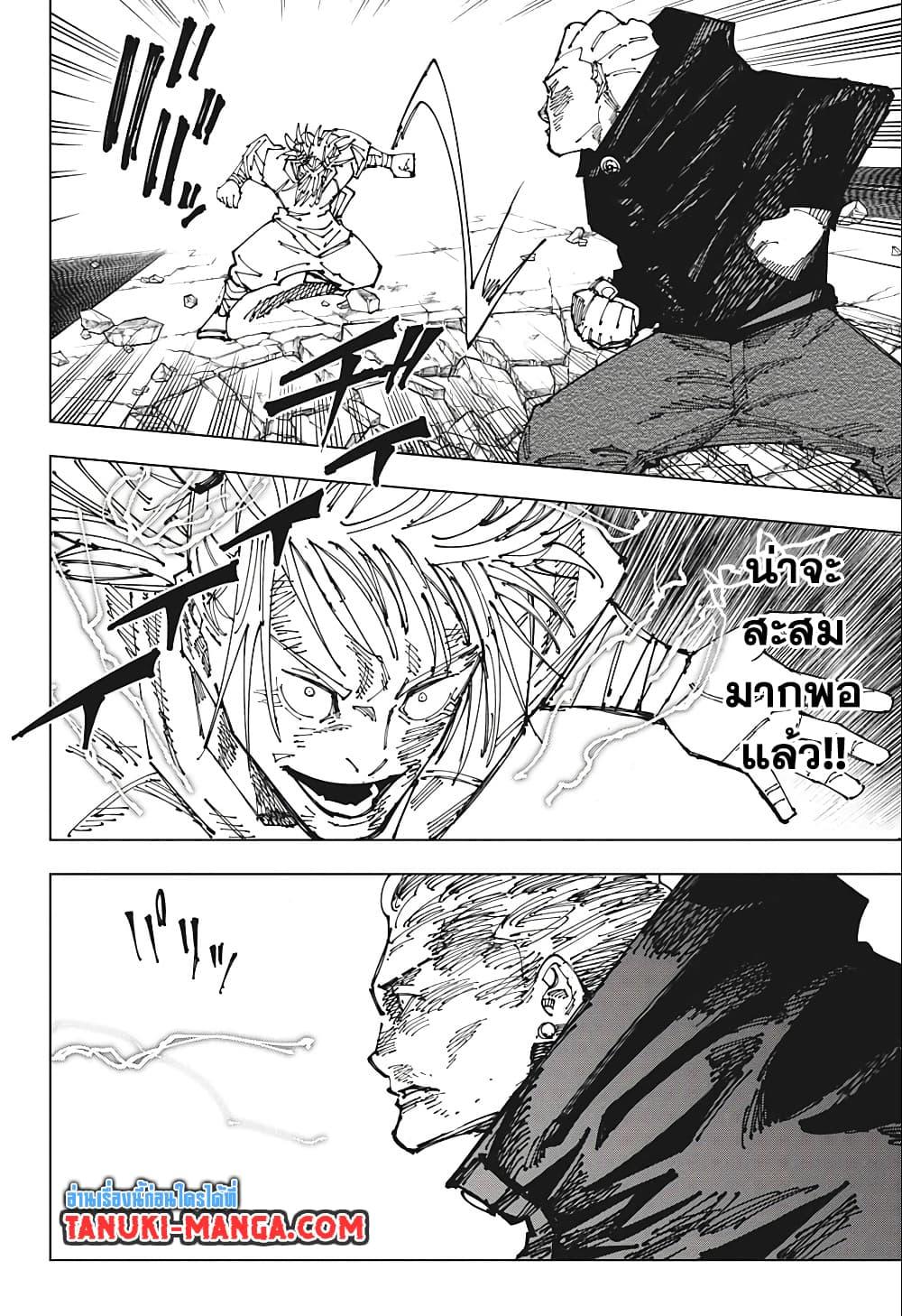 Manga-lc-com อ่านมังงะ อ่านการ์ตูน ออนไลน์ ฟรี Jujutsu Kaisen ตอนที่ 1 2 3 4 5 6 7 8 9 10 11 12 13 14 ฟรี ไม่มีโฆษณา Manga-lc - อ่าน มังงะ อ่าน การ์ตูน ออนไลน์ อ่านมังงะ ฟรี