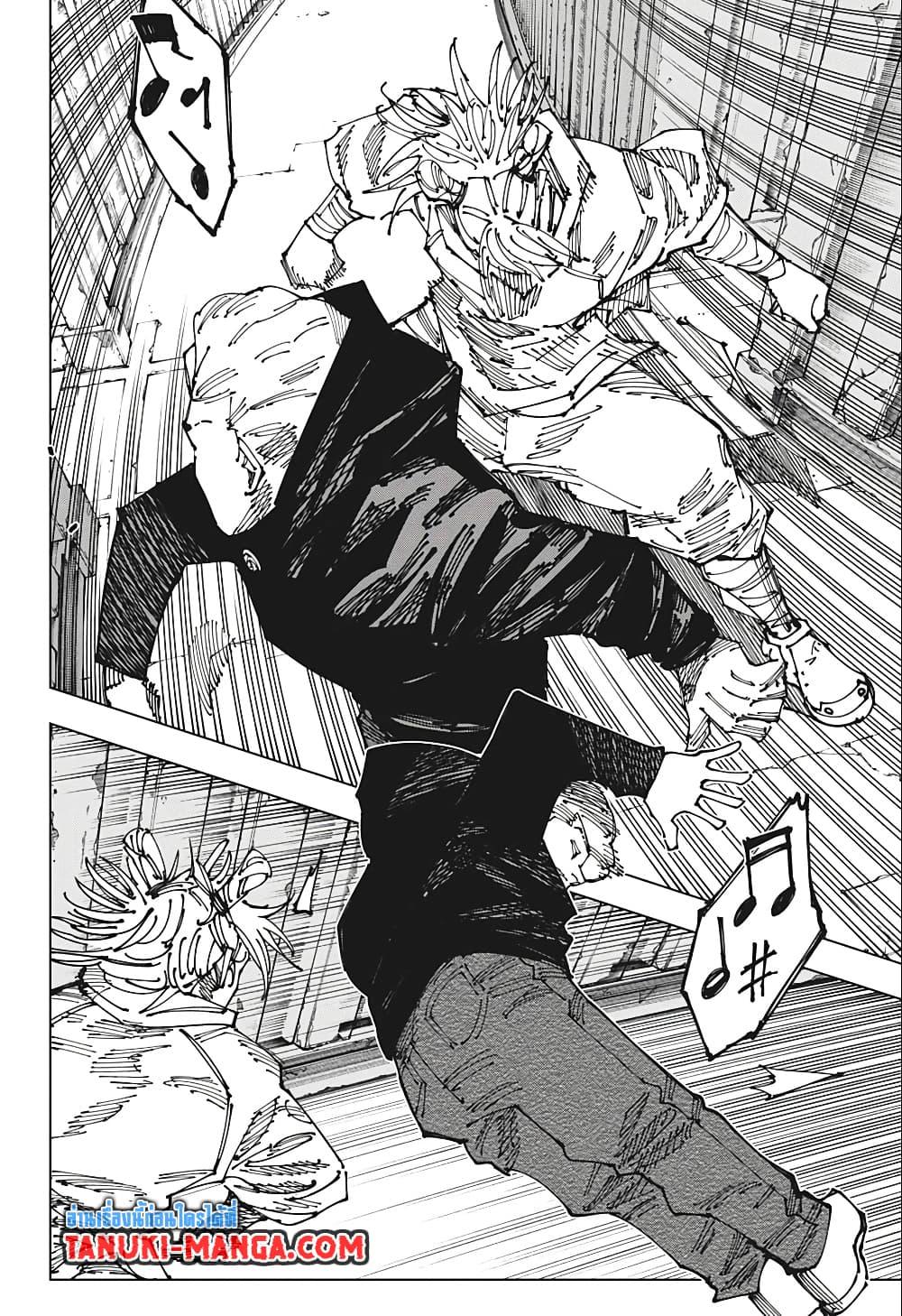 Manga-lc-com อ่านมังงะ อ่านการ์ตูน ออนไลน์ ฟรี Jujutsu Kaisen ตอนที่ 1 2 3 4 5 6 7 8 9 10 11 12 13 14 ฟรี ไม่มีโฆษณา Manga-lc - อ่าน มังงะ อ่าน การ์ตูน ออนไลน์ อ่านมังงะ ฟรี