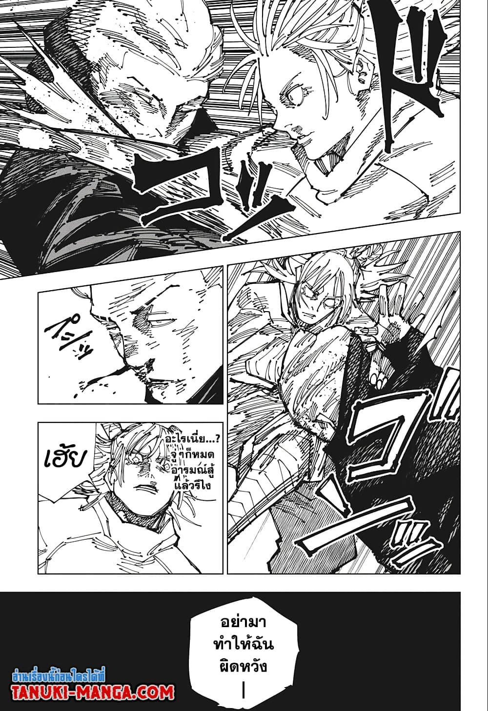 Manga-lc-com อ่านมังงะ อ่านการ์ตูน ออนไลน์ ฟรี Jujutsu Kaisen ตอนที่ 1 2 3 4 5 6 7 8 9 10 11 12 13 14 ฟรี ไม่มีโฆษณา Manga-lc - อ่าน มังงะ อ่าน การ์ตูน ออนไลน์ อ่านมังงะ ฟรี