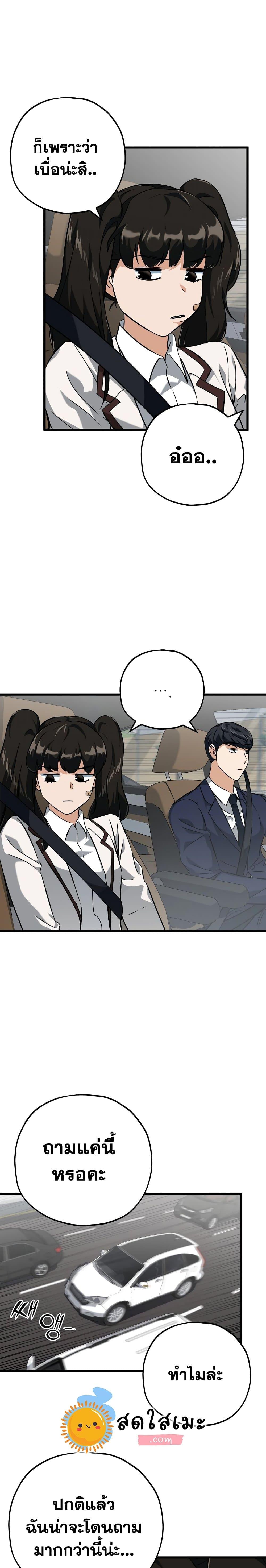 Manga-lc-com อ่านมังงะ อ่านการ์ตูน ออนไลน์ ฟรี My Dad Is Too Strong ตอนที่ 1 2 3 4 5 6 7 8 9 10 11 12 13 14 ฟรี ไม่มีโฆษณา Manga-lc - อ่าน มังงะ อ่าน การ์ตูน ออนไลน์ อ่านมังงะ ฟรี