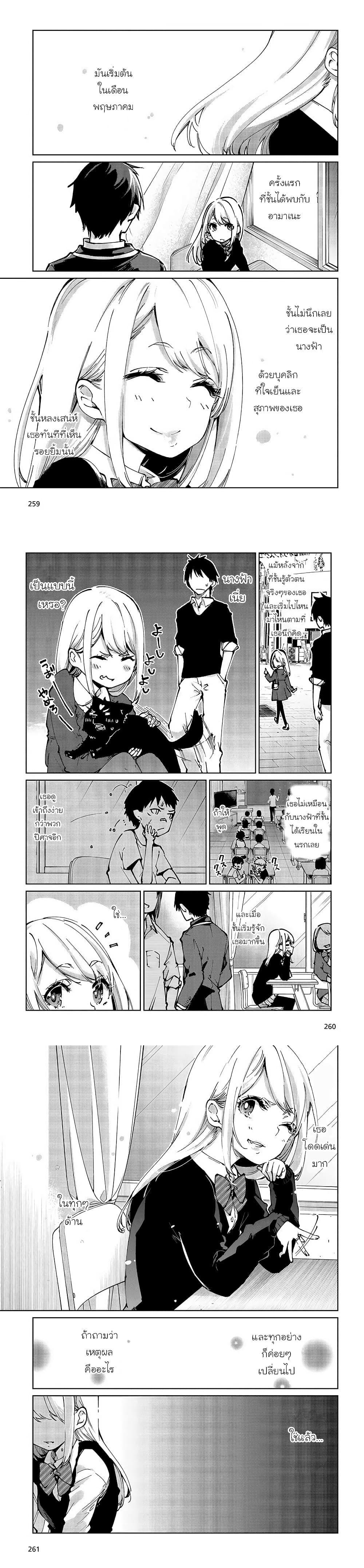 Manga-lc-com อ่านมังงะ อ่านการ์ตูน ออนไลน์ ฟรี Oroka na Tenshi wa Akuma to Odoru ตอนที่ 1 2 3 4 5 6 7 8 9 10 11 12 13 14 ฟรี ไม่มีโฆษณา Manga-lc - อ่าน มังงะ อ่าน การ์ตูน ออนไลน์ อ่านมังงะ ฟรี