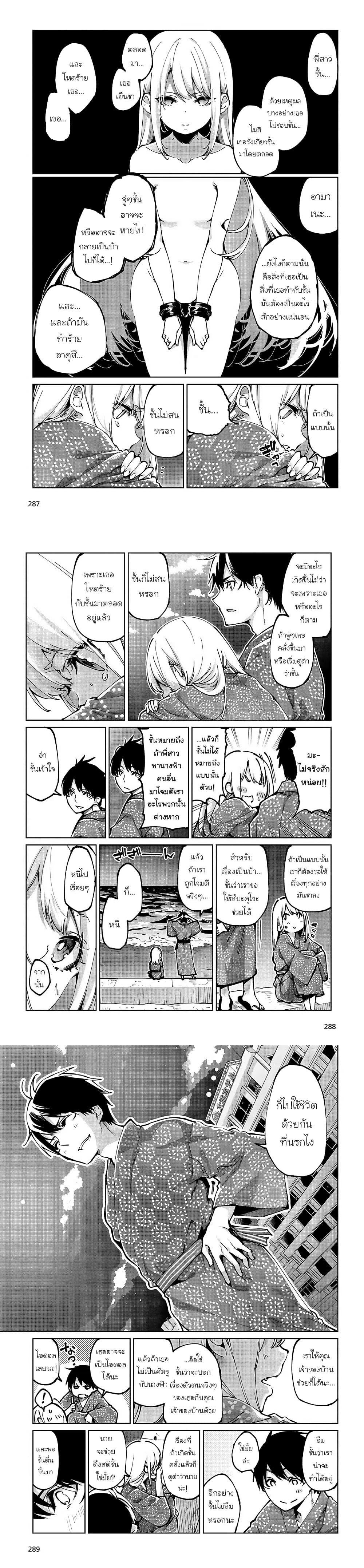 Manga-lc-com อ่านมังงะ อ่านการ์ตูน ออนไลน์ ฟรี Oroka na Tenshi wa Akuma to Odoru ตอนที่ 1 2 3 4 5 6 7 8 9 10 11 12 13 14 ฟรี ไม่มีโฆษณา Manga-lc - อ่าน มังงะ อ่าน การ์ตูน ออนไลน์ อ่านมังงะ ฟรี