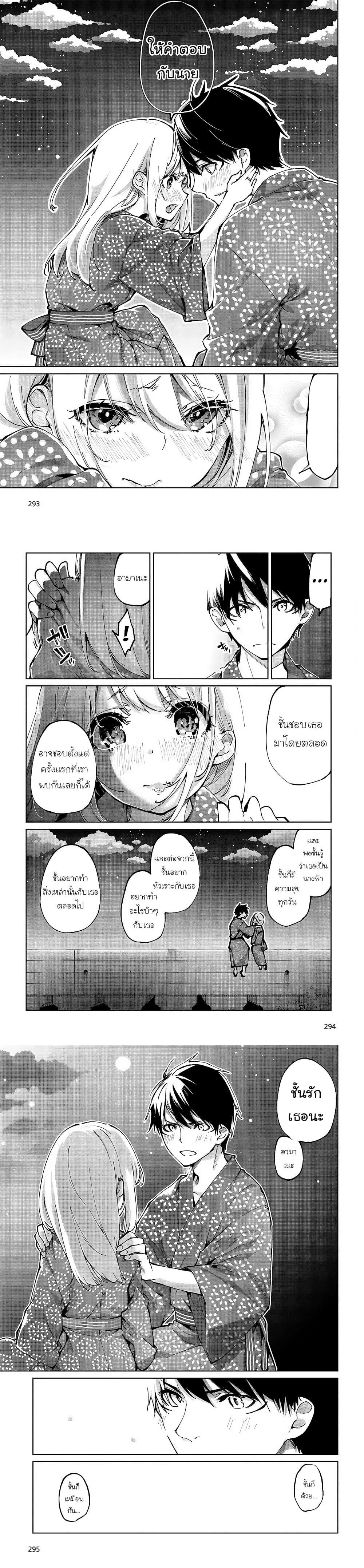 Manga-lc-com อ่านมังงะ อ่านการ์ตูน ออนไลน์ ฟรี Oroka na Tenshi wa Akuma to Odoru ตอนที่ 1 2 3 4 5 6 7 8 9 10 11 12 13 14 ฟรี ไม่มีโฆษณา Manga-lc - อ่าน มังงะ อ่าน การ์ตูน ออนไลน์ อ่านมังงะ ฟรี