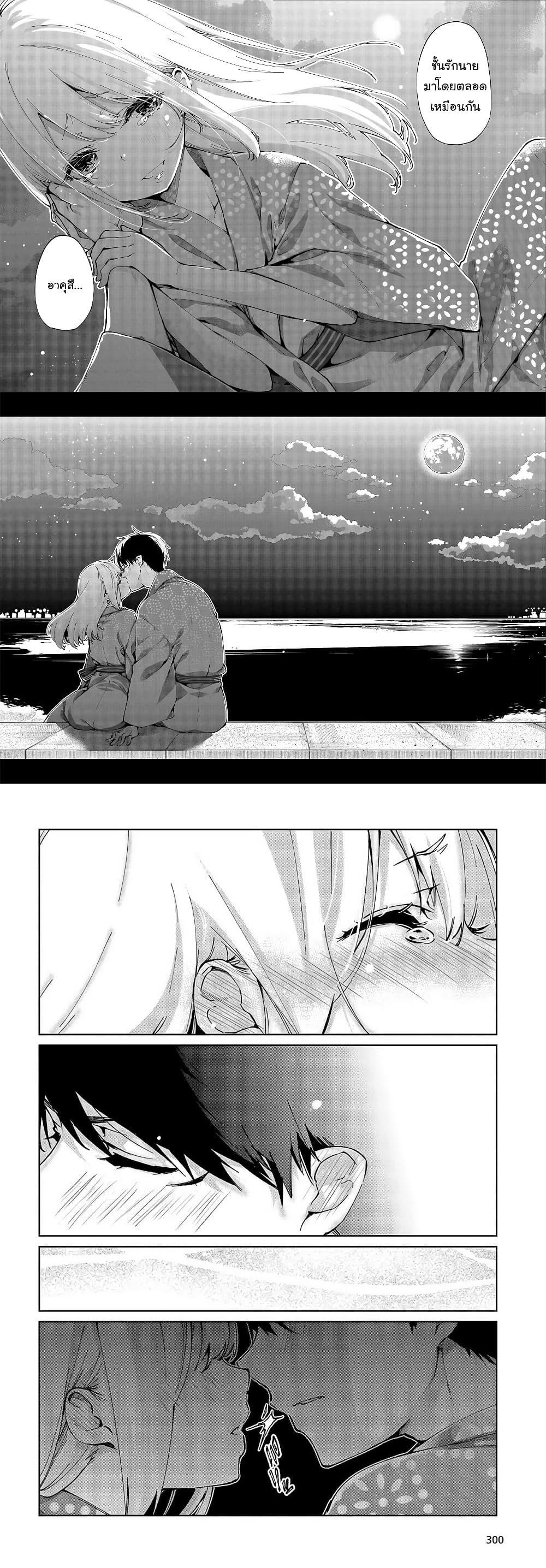 Manga-lc-com อ่านมังงะ อ่านการ์ตูน ออนไลน์ ฟรี Oroka na Tenshi wa Akuma to Odoru ตอนที่ 1 2 3 4 5 6 7 8 9 10 11 12 13 14 ฟรี ไม่มีโฆษณา Manga-lc - อ่าน มังงะ อ่าน การ์ตูน ออนไลน์ อ่านมังงะ ฟรี