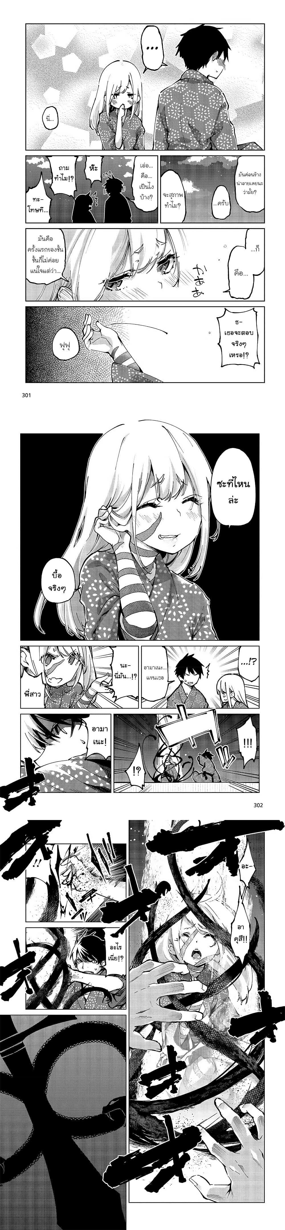 Manga-lc-com อ่านมังงะ อ่านการ์ตูน ออนไลน์ ฟรี Oroka na Tenshi wa Akuma to Odoru ตอนที่ 1 2 3 4 5 6 7 8 9 10 11 12 13 14 ฟรี ไม่มีโฆษณา Manga-lc - อ่าน มังงะ อ่าน การ์ตูน ออนไลน์ อ่านมังงะ ฟรี