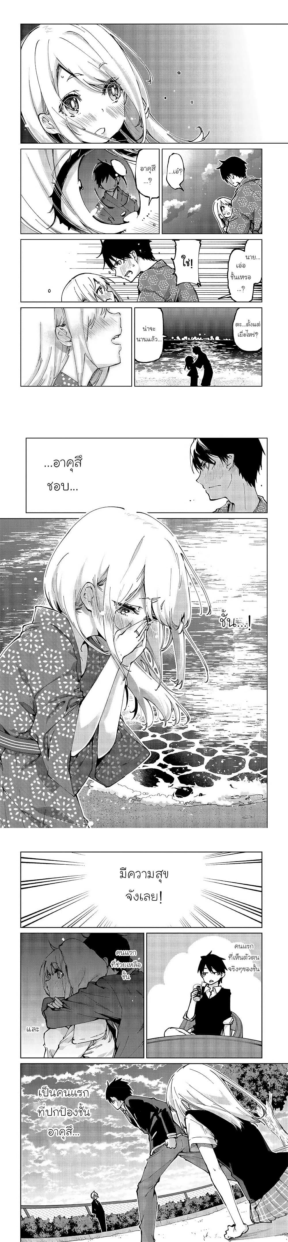 Manga-lc-com อ่านมังงะ อ่านการ์ตูน ออนไลน์ ฟรี Oroka na Tenshi wa Akuma to Odoru ตอนที่ 1 2 3 4 5 6 7 8 9 10 11 12 13 14 ฟรี ไม่มีโฆษณา Manga-lc - อ่าน มังงะ อ่าน การ์ตูน ออนไลน์ อ่านมังงะ ฟรี