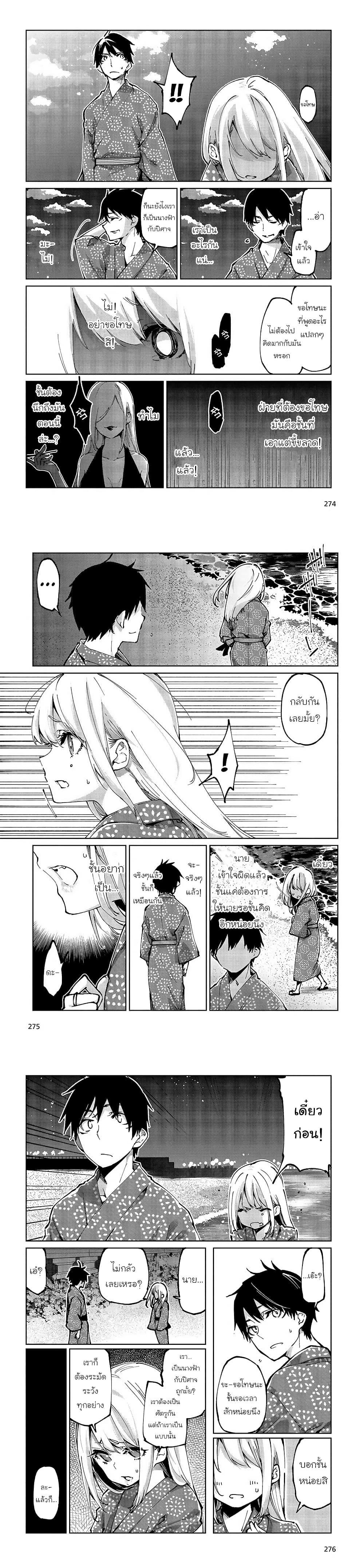 Manga-lc-com อ่านมังงะ อ่านการ์ตูน ออนไลน์ ฟรี Oroka na Tenshi wa Akuma to Odoru ตอนที่ 1 2 3 4 5 6 7 8 9 10 11 12 13 14 ฟรี ไม่มีโฆษณา Manga-lc - อ่าน มังงะ อ่าน การ์ตูน ออนไลน์ อ่านมังงะ ฟรี