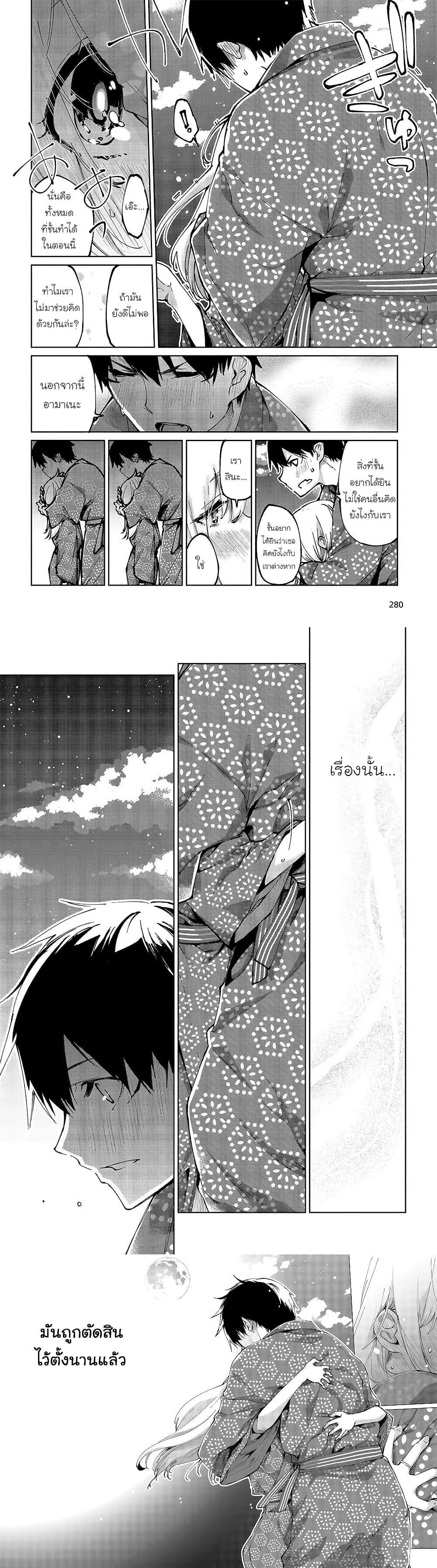 Manga-lc-com อ่านมังงะ อ่านการ์ตูน ออนไลน์ ฟรี Oroka na Tenshi wa Akuma to Odoru ตอนที่ 1 2 3 4 5 6 7 8 9 10 11 12 13 14 ฟรี ไม่มีโฆษณา Manga-lc - อ่าน มังงะ อ่าน การ์ตูน ออนไลน์ อ่านมังงะ ฟรี