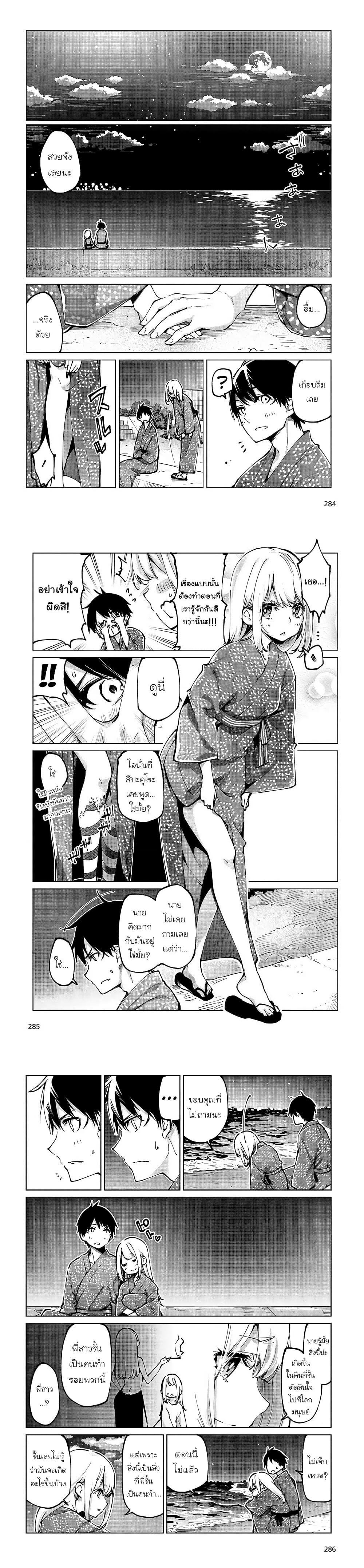 Manga-lc-com อ่านมังงะ อ่านการ์ตูน ออนไลน์ ฟรี Oroka na Tenshi wa Akuma to Odoru ตอนที่ 1 2 3 4 5 6 7 8 9 10 11 12 13 14 ฟรี ไม่มีโฆษณา Manga-lc - อ่าน มังงะ อ่าน การ์ตูน ออนไลน์ อ่านมังงะ ฟรี