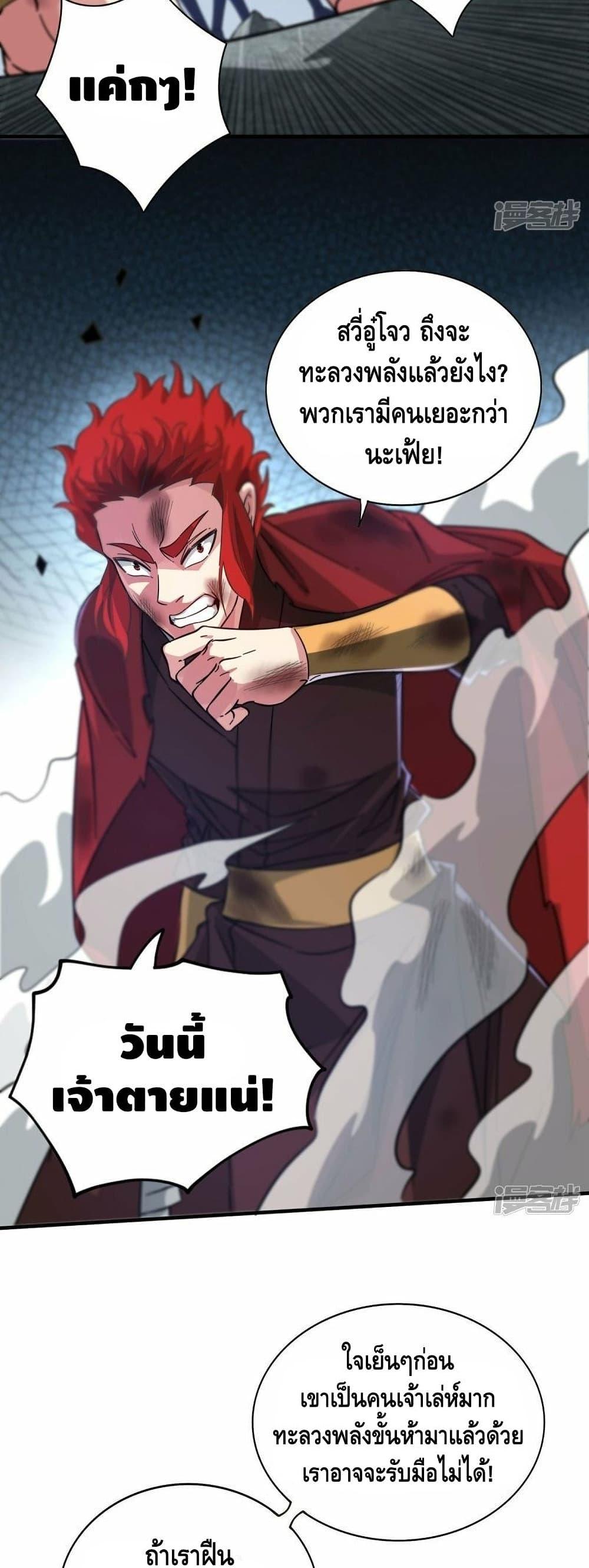 Manga-lc-com อ่านมังงะ อ่านการ์ตูน ออนไลน์ ฟรี EternalFirstS ตอนที่ 1 2 3 4 5 6 7 8 9 10 11 12 13 14 ฟรี ไม่มีโฆษณา Manga-lc - อ่าน มังงะ อ่าน การ์ตูน ออนไลน์ อ่านมังงะ ฟรี
