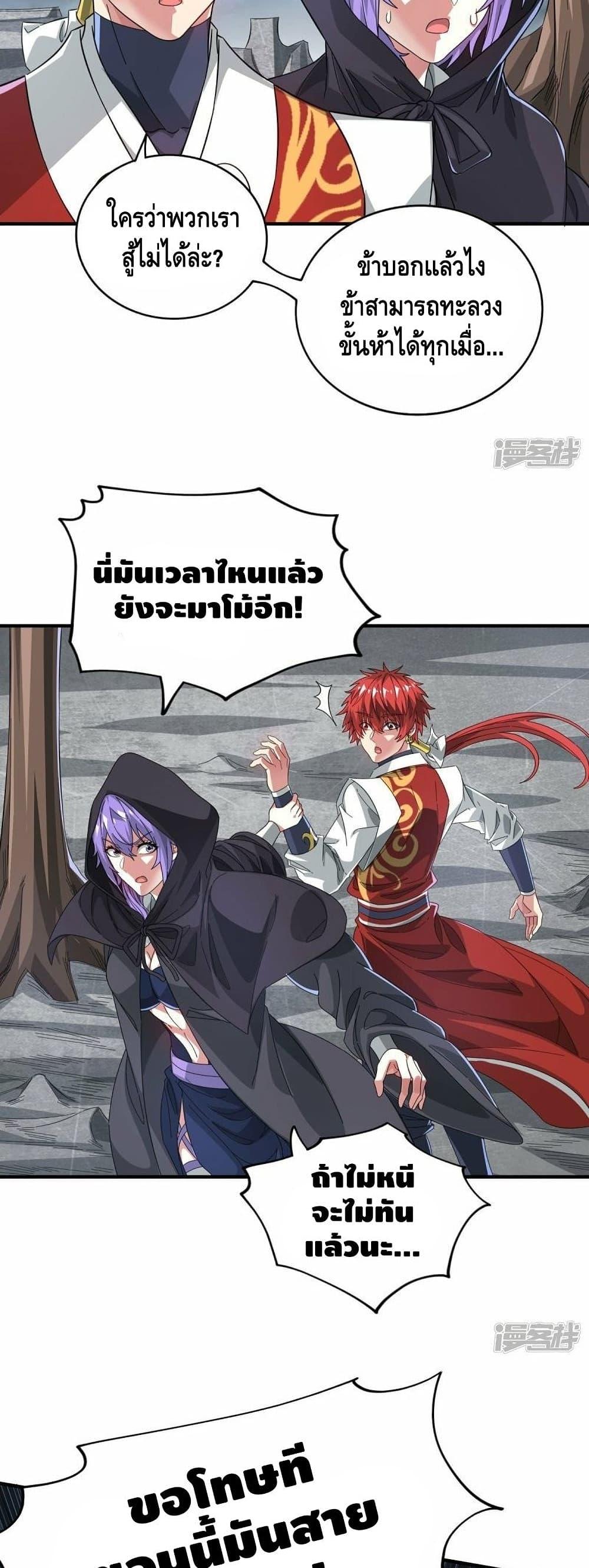 Manga-lc-com อ่านมังงะ อ่านการ์ตูน ออนไลน์ ฟรี EternalFirstS ตอนที่ 1 2 3 4 5 6 7 8 9 10 11 12 13 14 ฟรี ไม่มีโฆษณา Manga-lc - อ่าน มังงะ อ่าน การ์ตูน ออนไลน์ อ่านมังงะ ฟรี