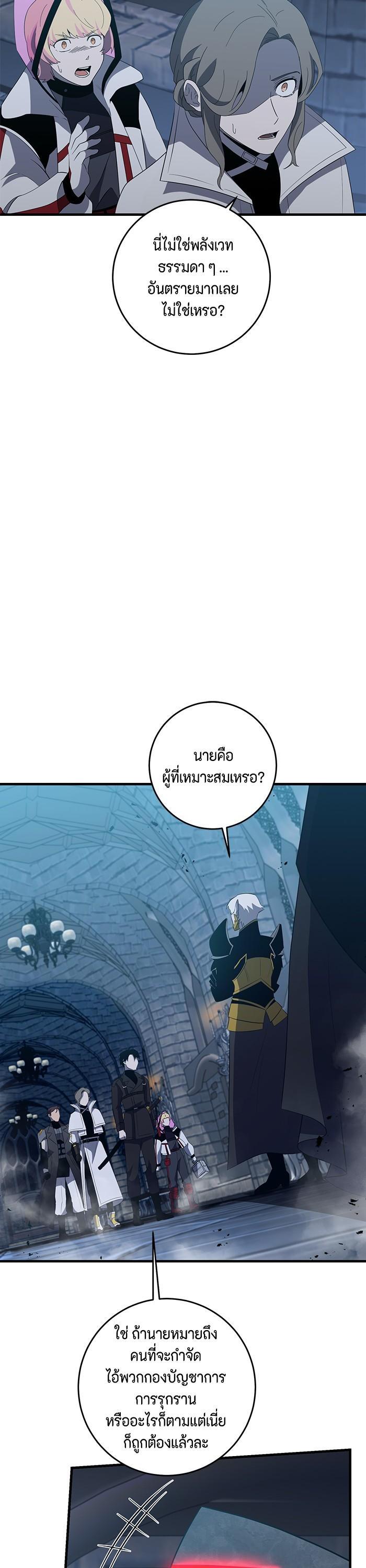 Manga-lc-com อ่านมังงะ อ่านการ์ตูน ออนไลน์ ฟรี 990k Ex-Life Hunter ตอนที่ 1 2 3 4 5 6 7 8 9 10 11 12 13 14 ฟรี ไม่มีโฆษณา Manga-lc - อ่าน มังงะ อ่าน การ์ตูน ออนไลน์ อ่านมังงะ ฟรี