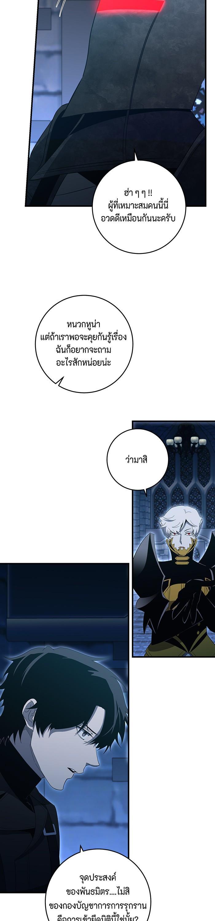 Manga-lc-com อ่านมังงะ อ่านการ์ตูน ออนไลน์ ฟรี 990k Ex-Life Hunter ตอนที่ 1 2 3 4 5 6 7 8 9 10 11 12 13 14 ฟรี ไม่มีโฆษณา Manga-lc - อ่าน มังงะ อ่าน การ์ตูน ออนไลน์ อ่านมังงะ ฟรี