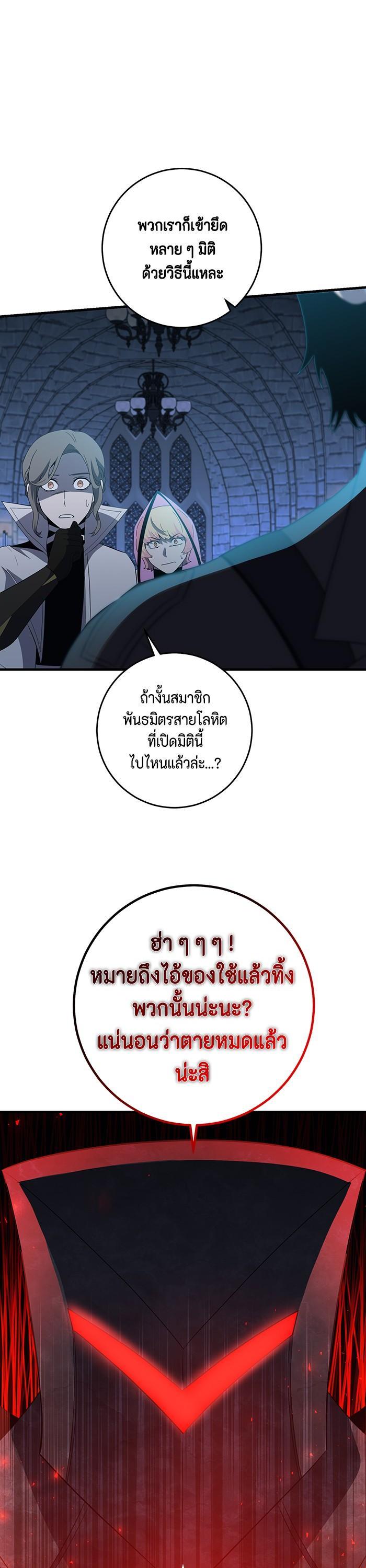 Manga-lc-com อ่านมังงะ อ่านการ์ตูน ออนไลน์ ฟรี 990k Ex-Life Hunter ตอนที่ 1 2 3 4 5 6 7 8 9 10 11 12 13 14 ฟรี ไม่มีโฆษณา Manga-lc - อ่าน มังงะ อ่าน การ์ตูน ออนไลน์ อ่านมังงะ ฟรี