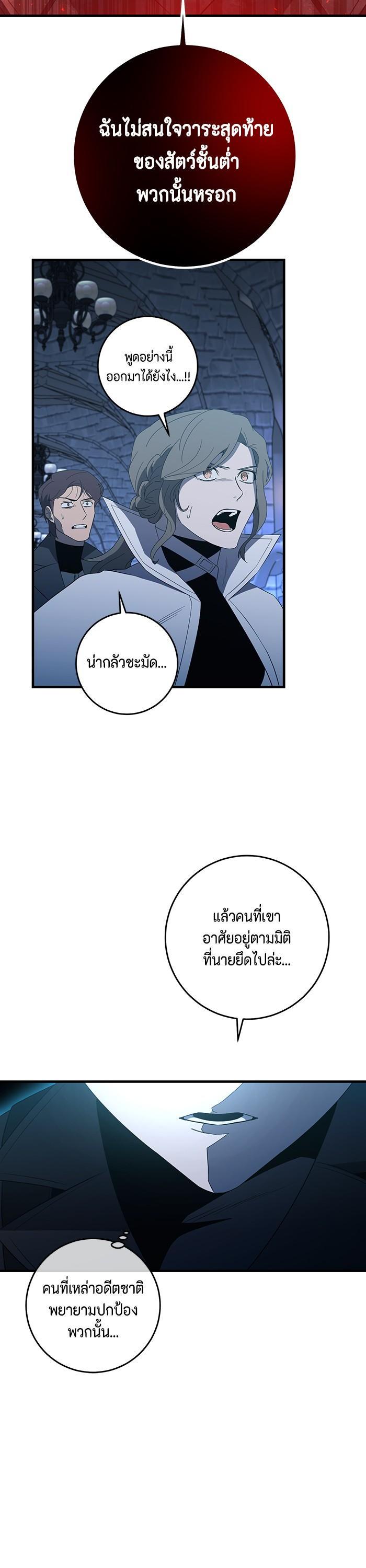 Manga-lc-com อ่านมังงะ อ่านการ์ตูน ออนไลน์ ฟรี 990k Ex-Life Hunter ตอนที่ 1 2 3 4 5 6 7 8 9 10 11 12 13 14 ฟรี ไม่มีโฆษณา Manga-lc - อ่าน มังงะ อ่าน การ์ตูน ออนไลน์ อ่านมังงะ ฟรี