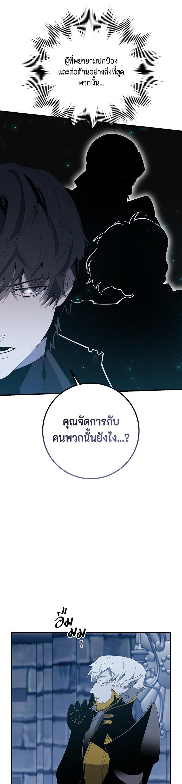 Manga-lc-com อ่านมังงะ อ่านการ์ตูน ออนไลน์ ฟรี 990k Ex-Life Hunter ตอนที่ 1 2 3 4 5 6 7 8 9 10 11 12 13 14 ฟรี ไม่มีโฆษณา Manga-lc - อ่าน มังงะ อ่าน การ์ตูน ออนไลน์ อ่านมังงะ ฟรี