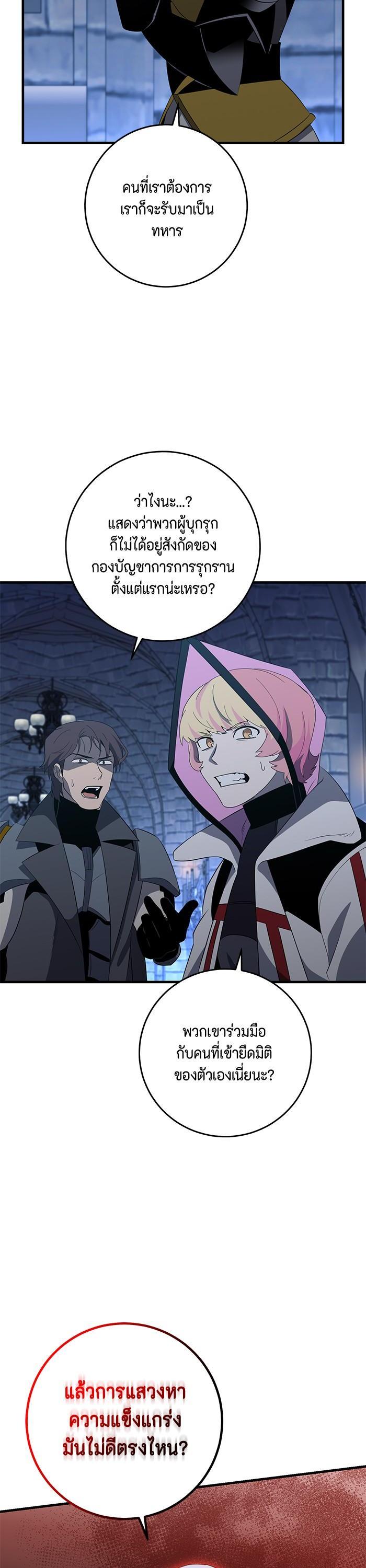 Manga-lc-com อ่านมังงะ อ่านการ์ตูน ออนไลน์ ฟรี 990k Ex-Life Hunter ตอนที่ 1 2 3 4 5 6 7 8 9 10 11 12 13 14 ฟรี ไม่มีโฆษณา Manga-lc - อ่าน มังงะ อ่าน การ์ตูน ออนไลน์ อ่านมังงะ ฟรี