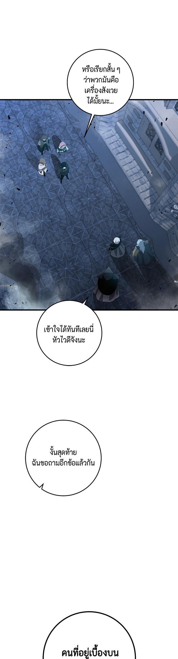 Manga-lc-com อ่านมังงะ อ่านการ์ตูน ออนไลน์ ฟรี 990k Ex-Life Hunter ตอนที่ 1 2 3 4 5 6 7 8 9 10 11 12 13 14 ฟรี ไม่มีโฆษณา Manga-lc - อ่าน มังงะ อ่าน การ์ตูน ออนไลน์ อ่านมังงะ ฟรี